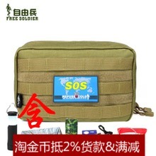 医用急救包选购指南与一淘网返利优惠全解析