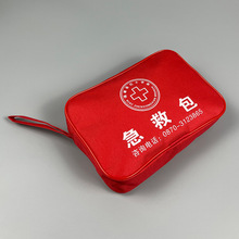 守护生命的第一道防线 红十字急救箱与医用包