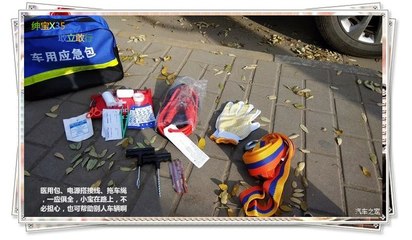 绅宝X35真实车主周年记 敢立敢行，我的“医用包”陪伴之旅